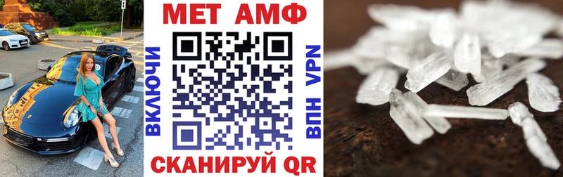 АМФЕТАМИН VHQ  Купить  Светогорск 