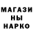 Марки NBOMe 1,5мг Dandere