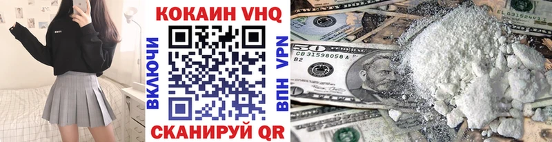 Кокаин Fish Scale Купить Светогорск