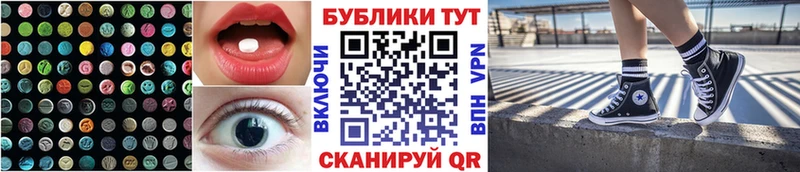 Экстази 99%  Купить закладки  Светогорск 