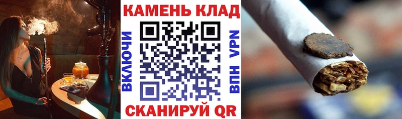 ГАШИШ Cannabis Светогорск