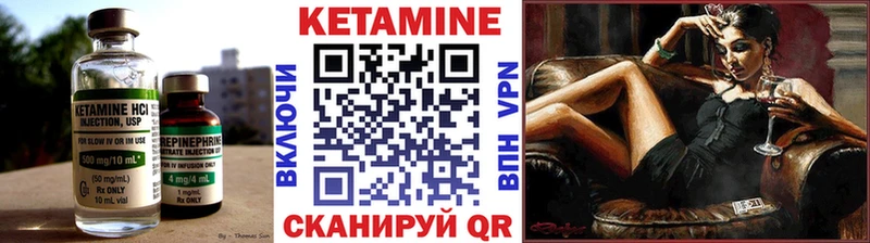 КЕТАМИН ketamine  Купить закладки  Светогорск 