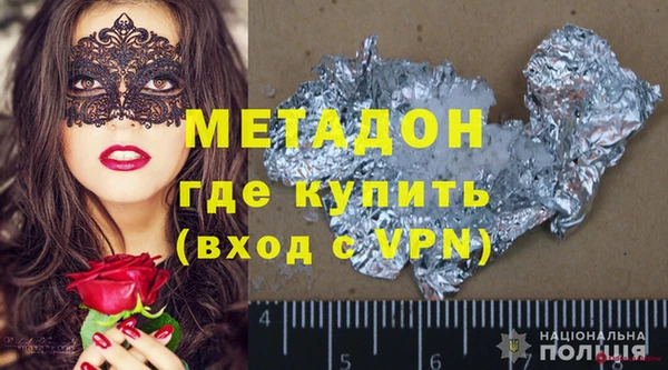 мефедрон Инта