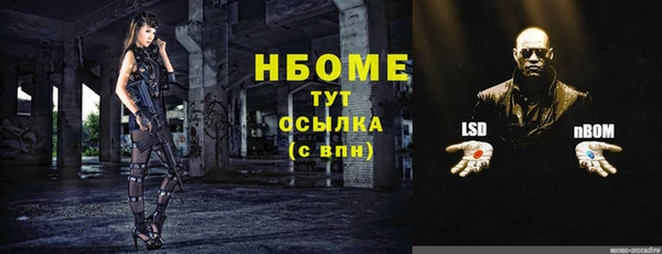 метамфетамин Зерноград