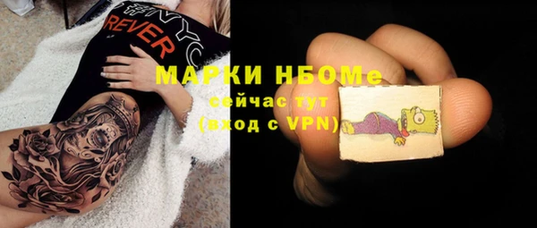 метамфетамин Зерноград