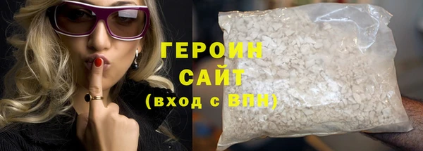 кокаин Зеленодольск
