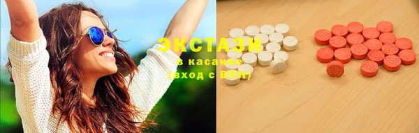 кокаин Зеленодольск