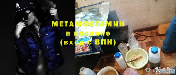 Альфа ПВП Зеленокумск