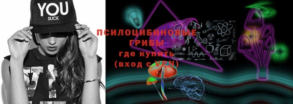 кокаин Зеленодольск