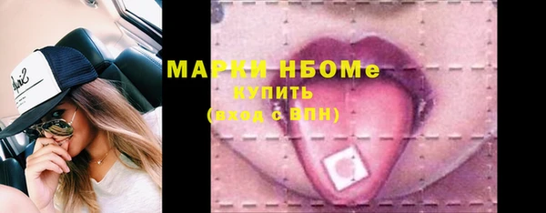 кокаин Зеленодольск