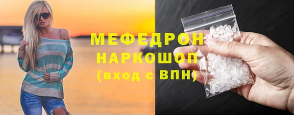 кокаин Зеленодольск