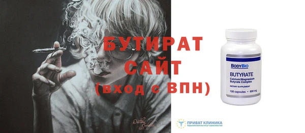 Альфа ПВП Зеленокумск
