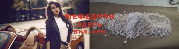 метамфетамин Зерноград
