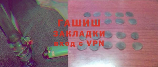 метамфетамин Зерноград