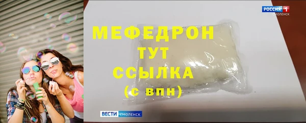 метамфетамин Зерноград