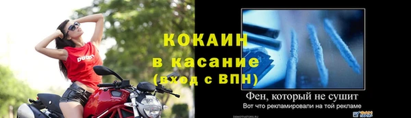 кокаин Зеленодольск