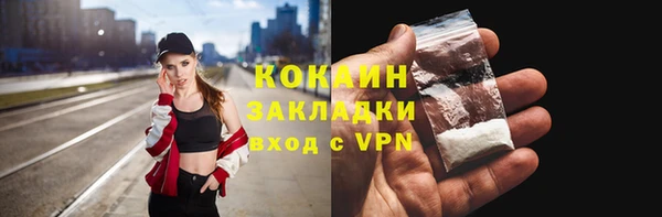 метамфетамин Зерноград