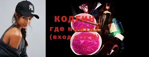 метамфетамин Зерноград