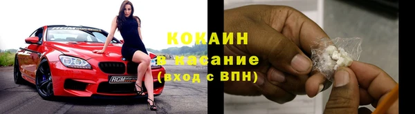 Альфа ПВП Зеленокумск
