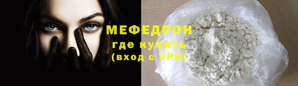 кокаин Зеленодольск