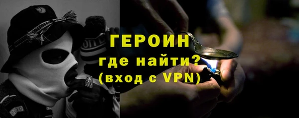 метамфетамин Зерноград