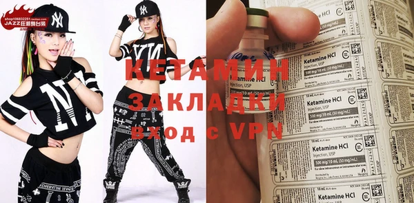 кокаин Зеленодольск