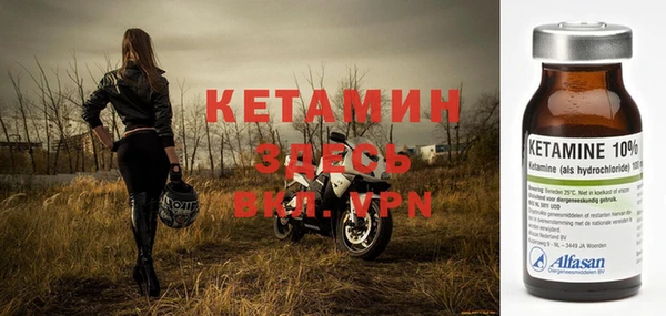 метамфетамин Зерноград
