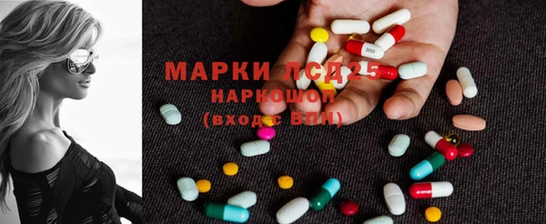 метамфетамин Зерноград