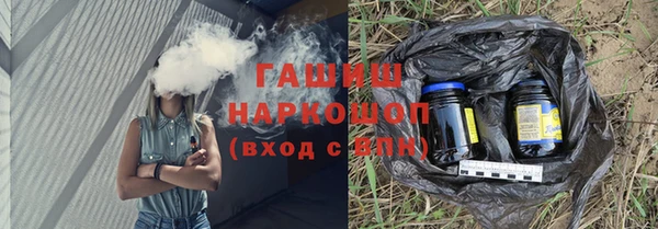 Альфа ПВП Зеленокумск