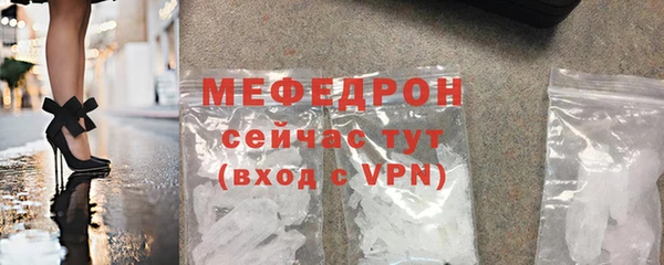 кокаин Зеленодольск