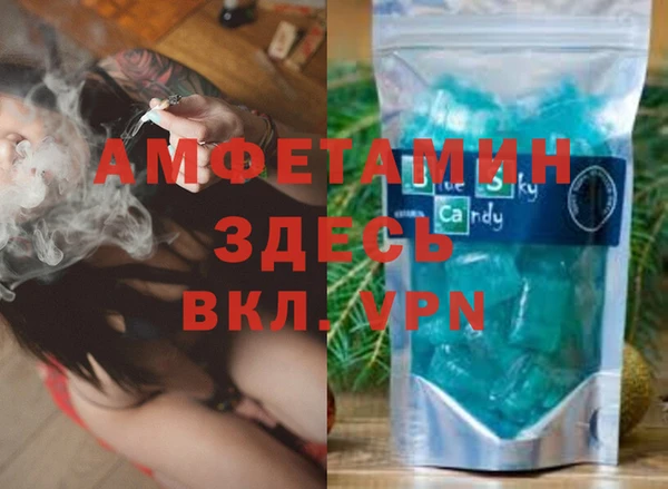 кокаин Зеленодольск