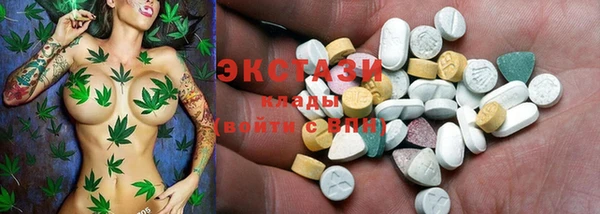 метамфетамин Зерноград