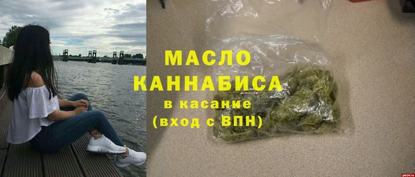 метамфетамин Зерноград