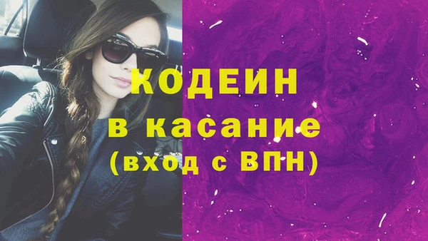 кокаин Зеленодольск