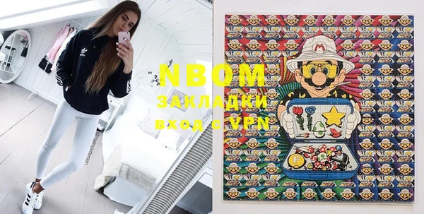 кокаин Зеленодольск