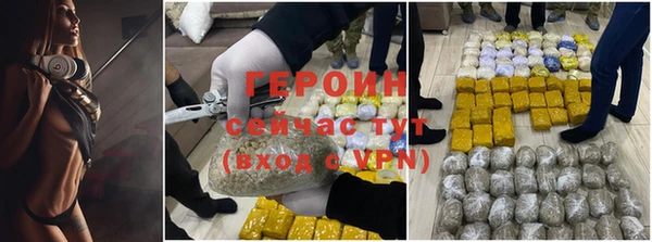 метамфетамин Зерноград