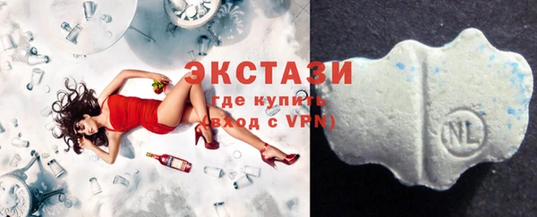 метамфетамин Зерноград