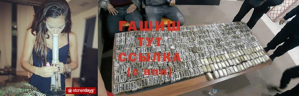 метамфетамин Зерноград