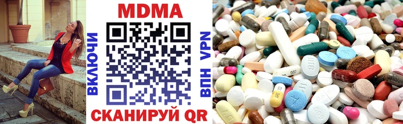 Купить закладки  Светогорск  MDMA кристаллы 