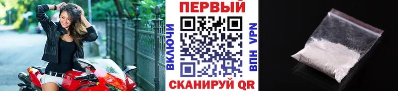 МЕТАМФЕТАМИН Декстрометамфетамин 99.9%  Купить закладки  Светогорск 