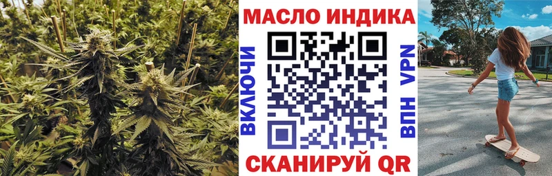 ТГК THC oil Купить закладки Светогорск