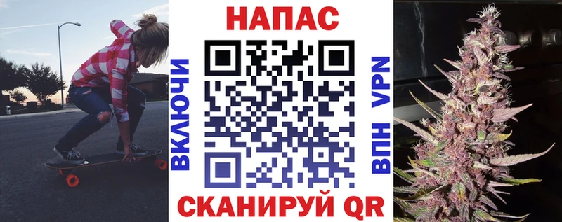 Купить  Светогорск  Марихуана конопля 